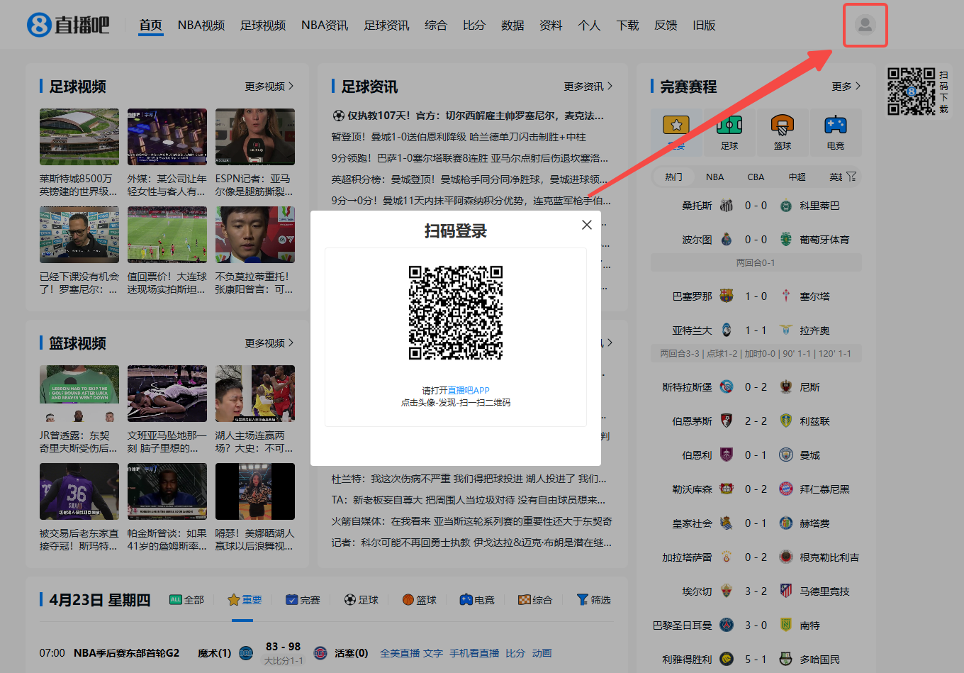 文章配图
