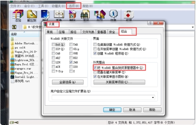 文章配图
