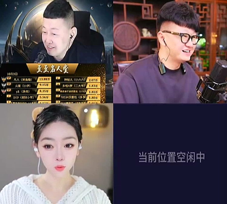 大森一句话惹怒大佛，生气要整大森！