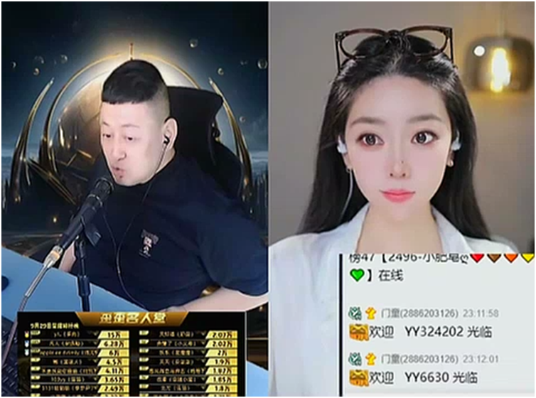 全YY仅两位红名神豪,凡人哥与无术哥!