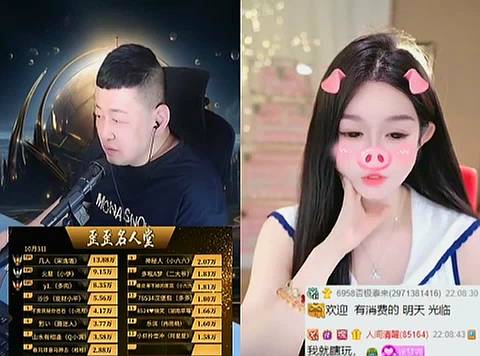 曾豪刷芮甜甜神豪人间清醒哥回归力挺她!