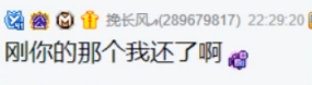 兰梦莎和笑皇欠的债，大哥接手还给颜可！