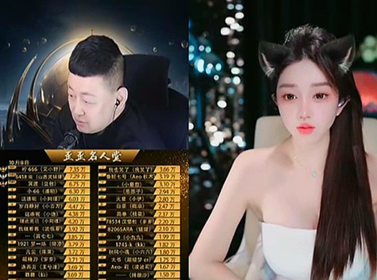 晨一老板买她,第一年就赚回来了!
