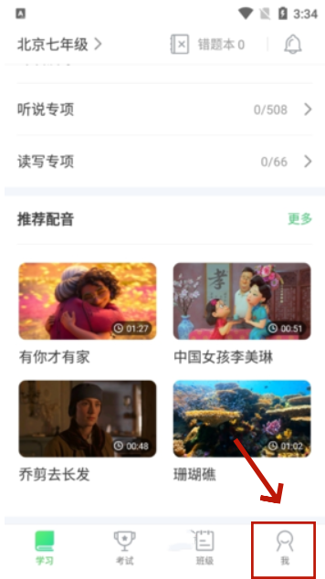 文章配图