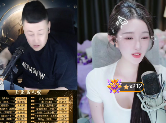 落皇开播延长,大森太意外了