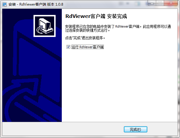 RdViewer截图