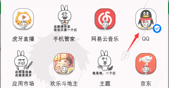 文章配图