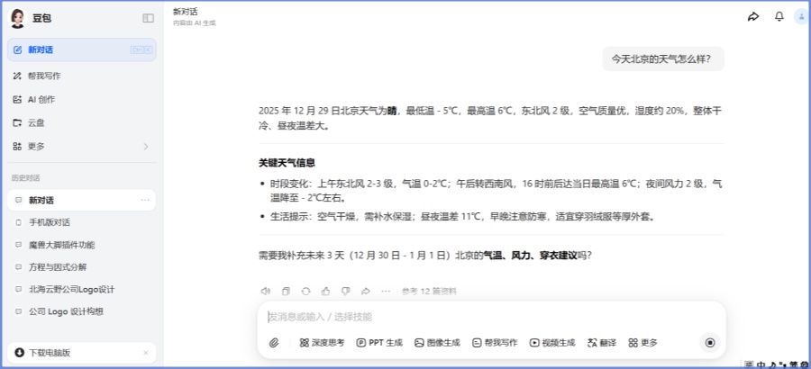 文章配图