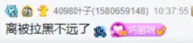 宋个宝兑后台刷微凉,但是孩子得送去福建?