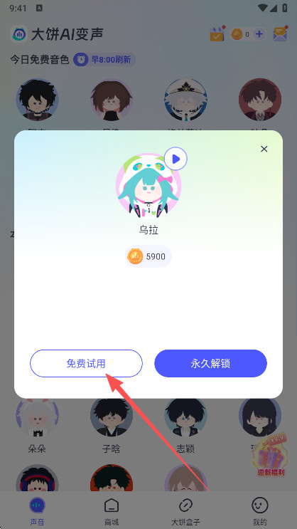 文章配图