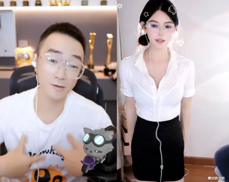 旗下主播职场制服装,老毕带粉丝围观