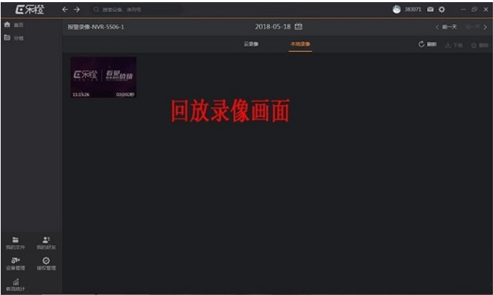文章配图