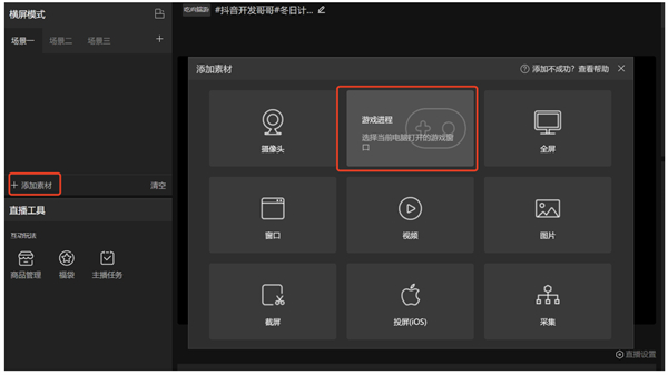 文章配图
