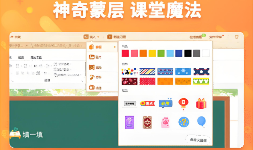 文章配图