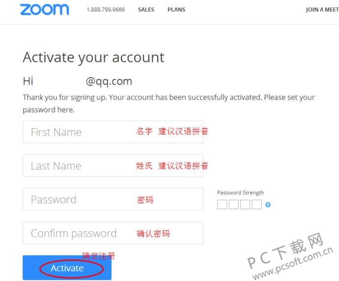 zoom视频会议软件截图
