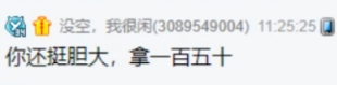 微凉唯一一次挨揍,因为偷拿妈妈的钱?