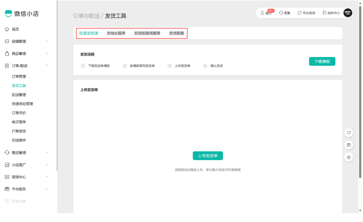 文章配图