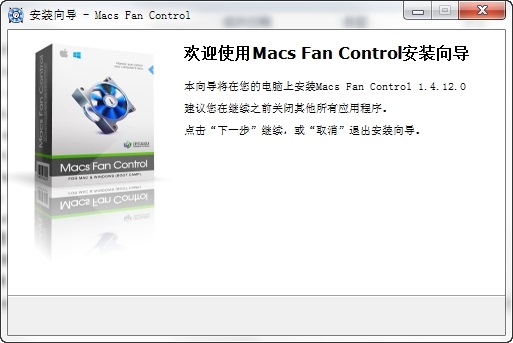 Macs Fan Control截图
