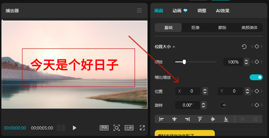 文章配图