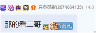 冲击荣耀!俊美公会今年目标要拿第一?