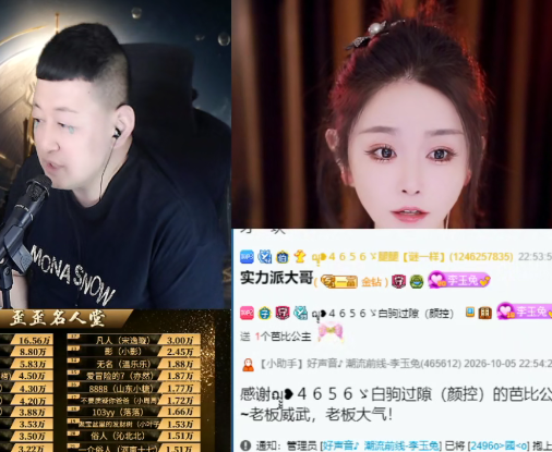 李玉兔被夸好看,直接送游客马甲
