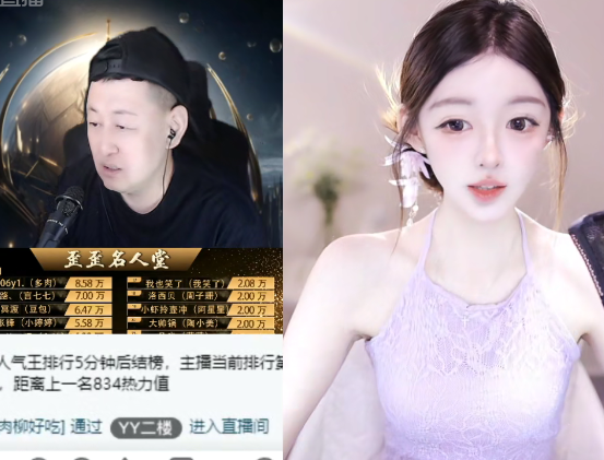 大森谈众多神豪都喜欢玩活动礼物