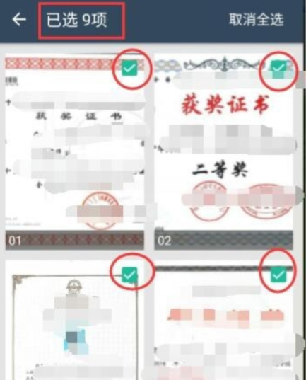 文章配图