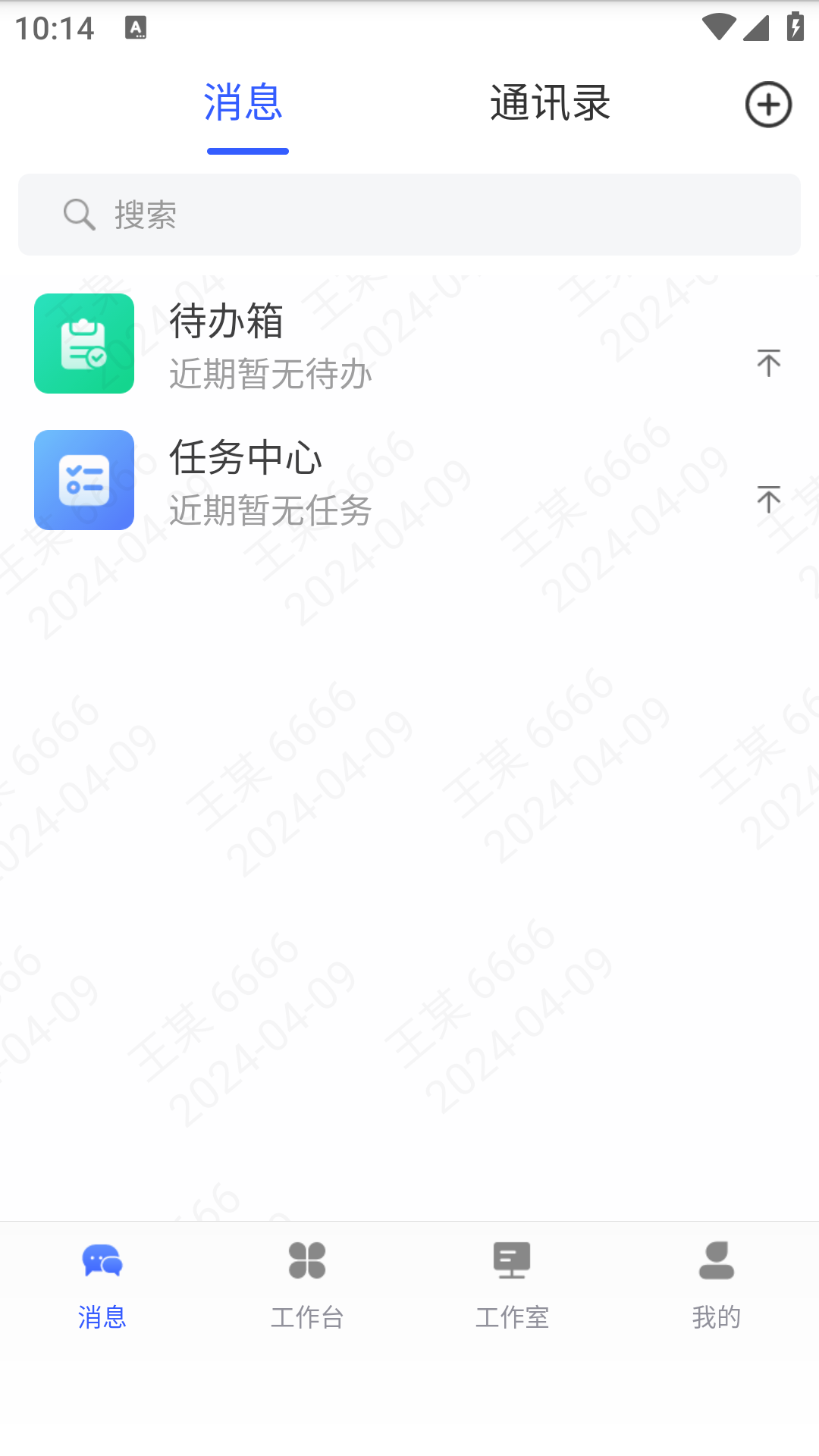 VJSP截图