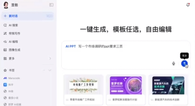 文章配图