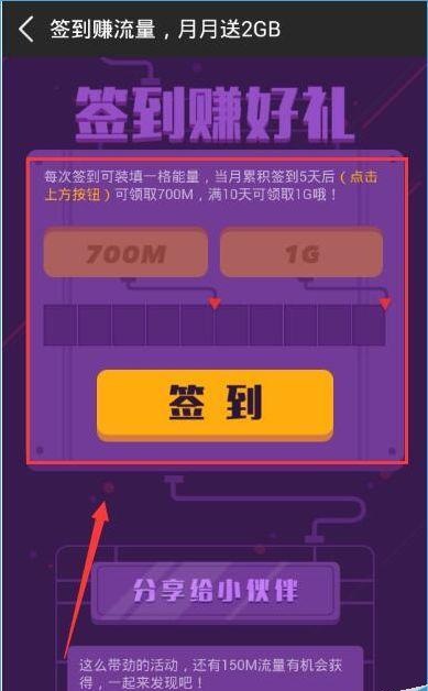 咪咕音乐截图