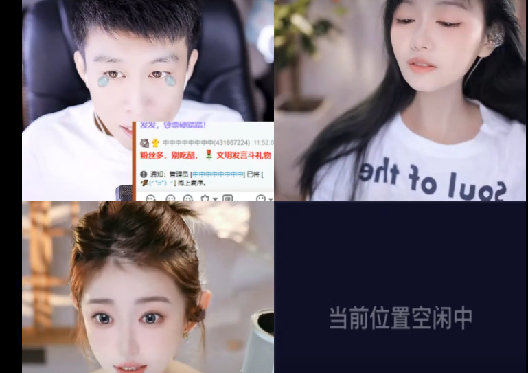 微凉一次性获15个麒麟礼物,全YY羡慕