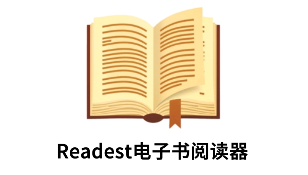 Readest截图