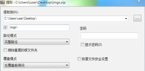文章配图