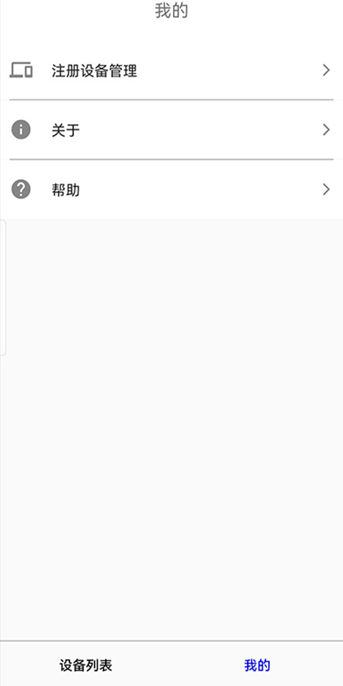 ExtensoDesk电脑版截图