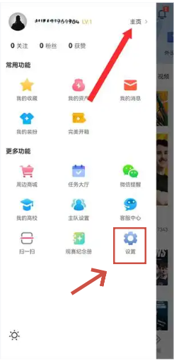 文章配图