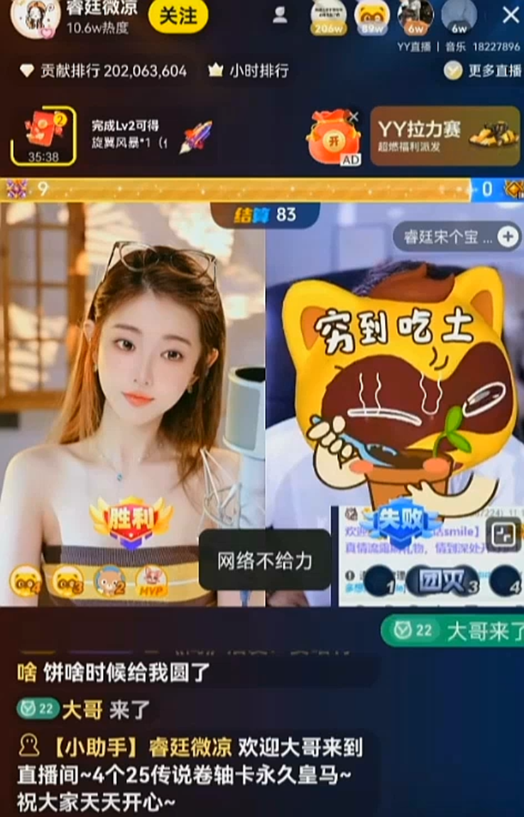 微凉吐槽愁嫁,高不成低不就要枯萎了!