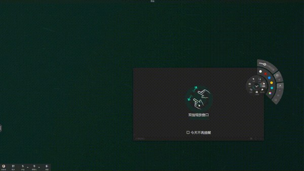 ClassIn X智慧教室截图