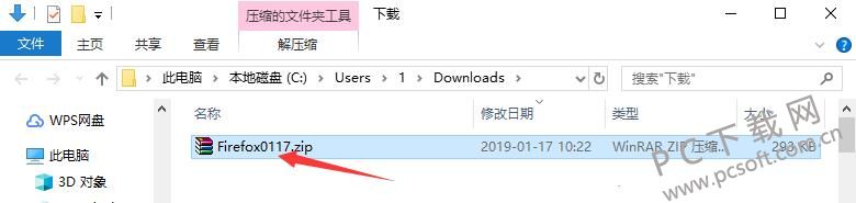 火狐浏览器截图