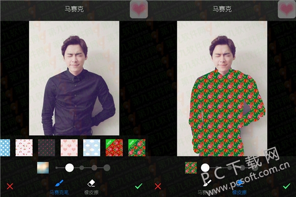 美图秀秀截图