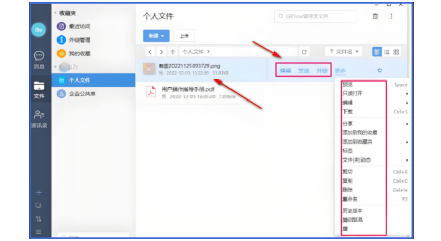 文章配图