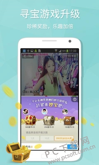 酷狗音乐截图