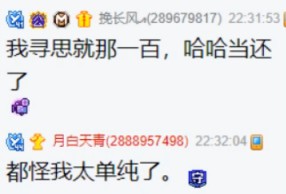 兰梦莎和笑皇欠的债，大哥接手还给颜可！