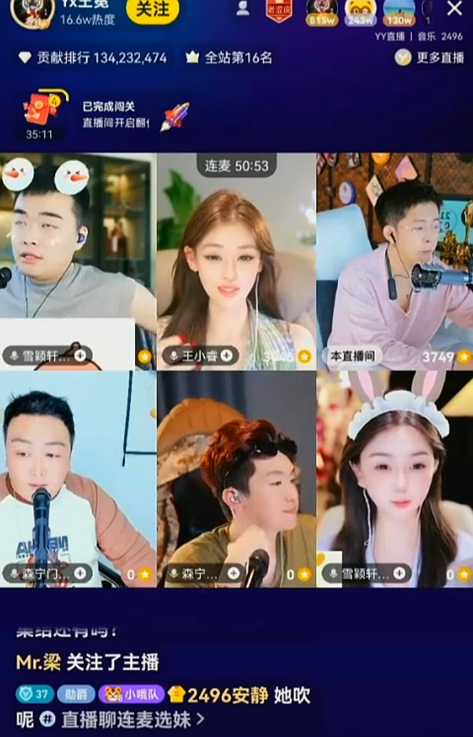 被指年纪大,王冕自曝媳妇00后