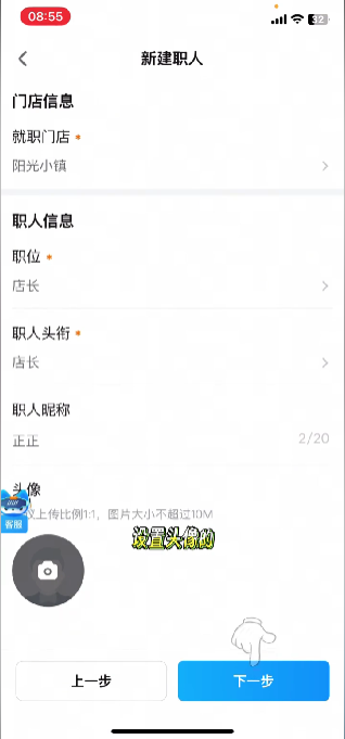 文章配图