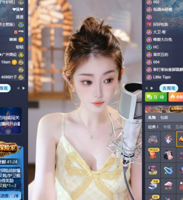 把“5472”覆盖给微凉?不敢要!