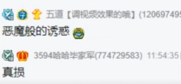 老毕“深夜放毒”,吃商极高!