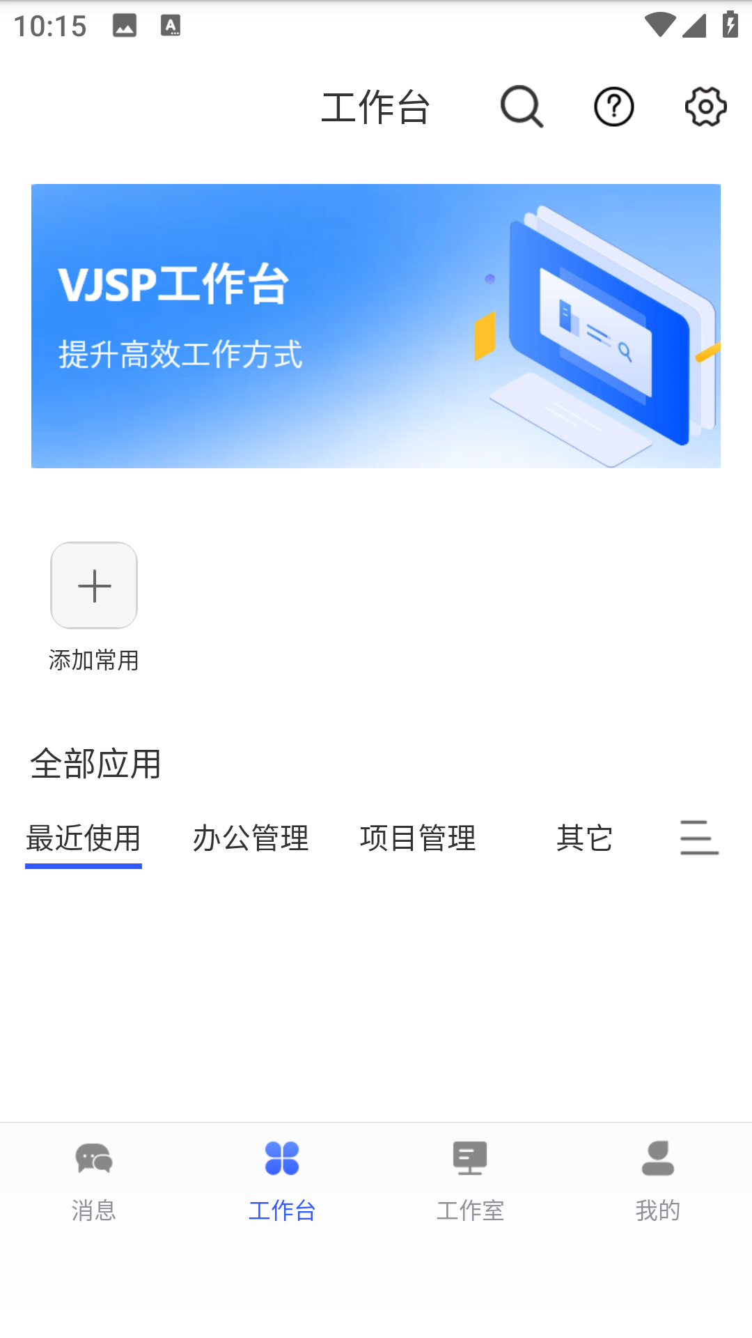 VJSP截图