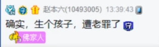 不能太过,大佛炒cp怕惹小迪不高兴!