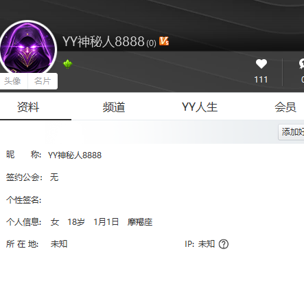 神豪隐藏身份功能,流氓夏被吓一跳