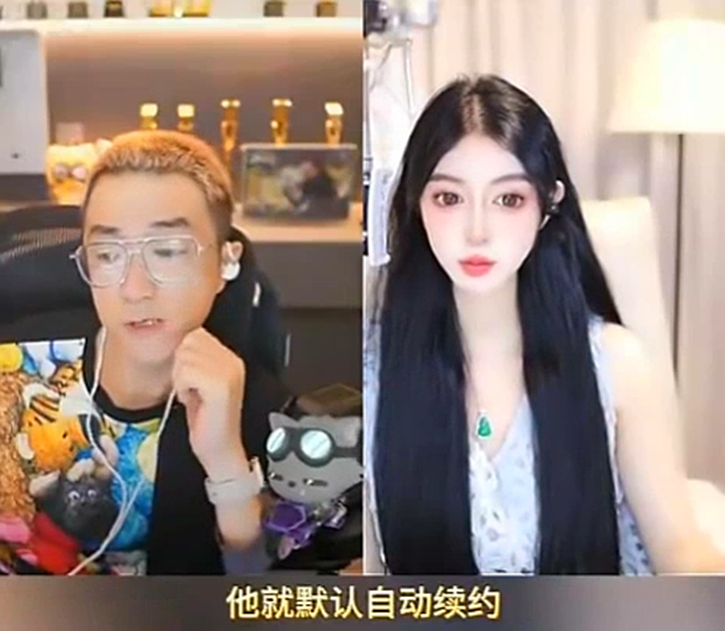 霸王条款?老毕与娱加公会正式终止合约